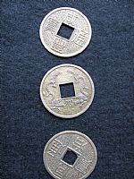 Photo 2 of our Set of 3 large Chinese coins