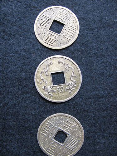 Photo of our Set of 3 large Chinese coins