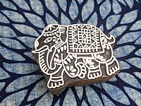 Photo 2 of our Indian Elephant Printing Block